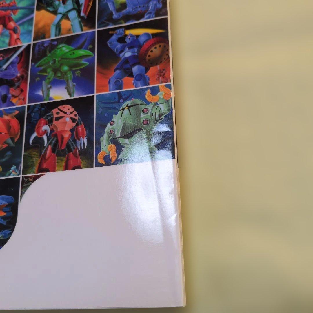 ガンプラ・パッケージアート・コレクション