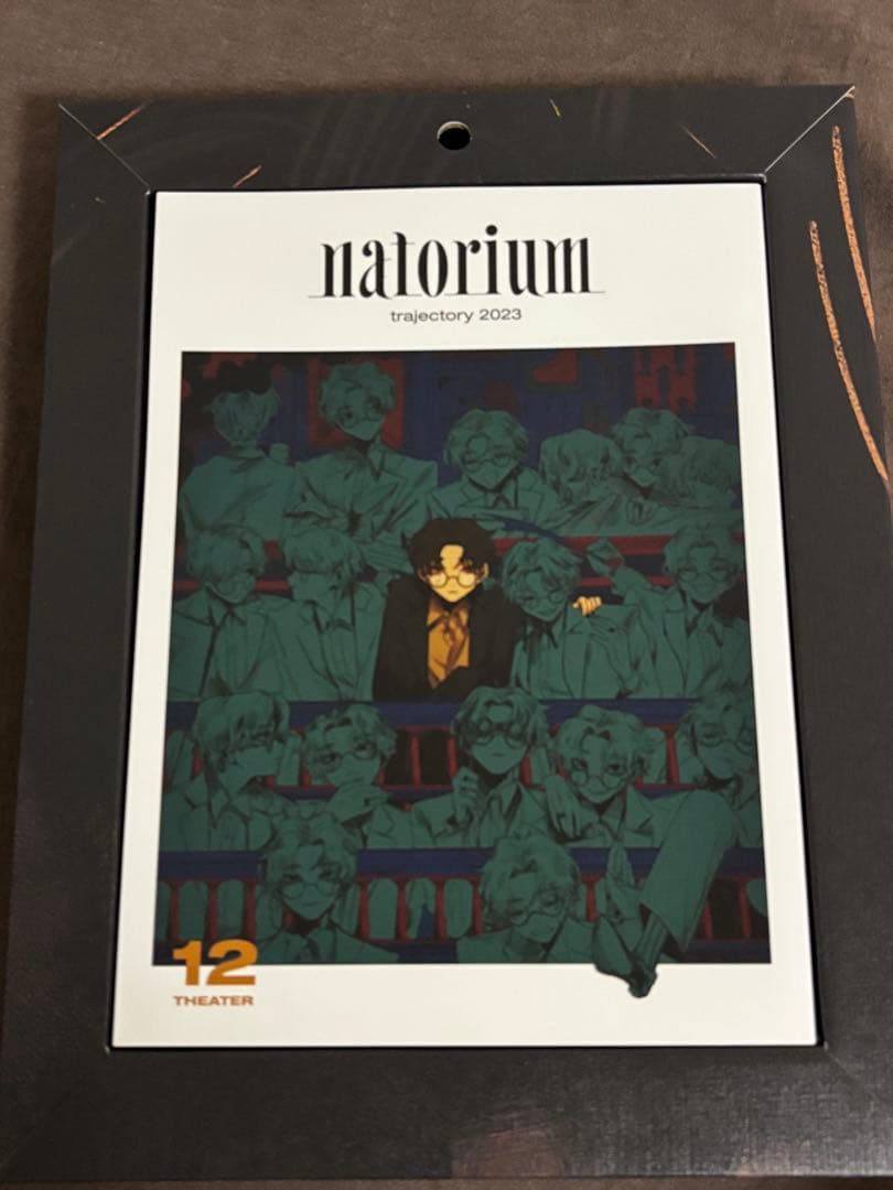 なとり 劇場 完全生産限定盤