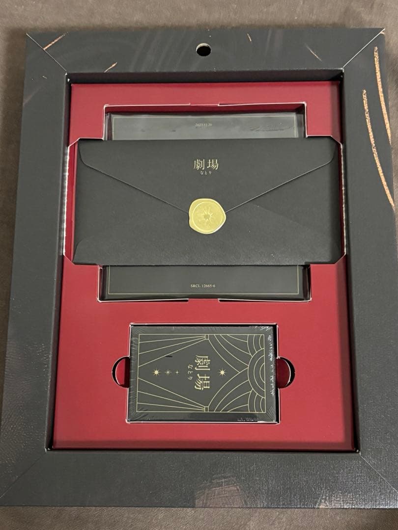 なとり 劇場 完全生産限定盤