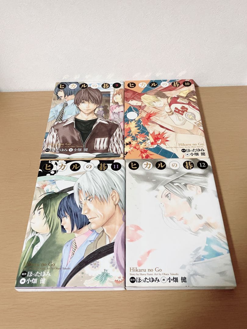 ヒカルの碁 完全版 全巻セット 美品 9割初版