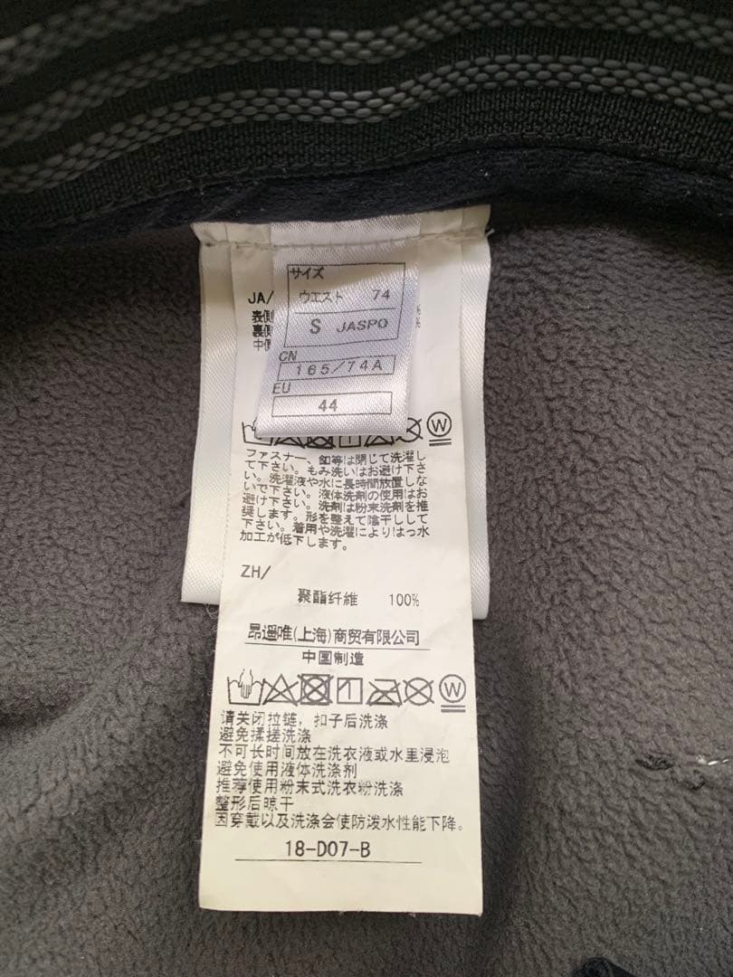 オンヨネ　スキー　ハーフパンツ　ユニセックス　Sサイズ