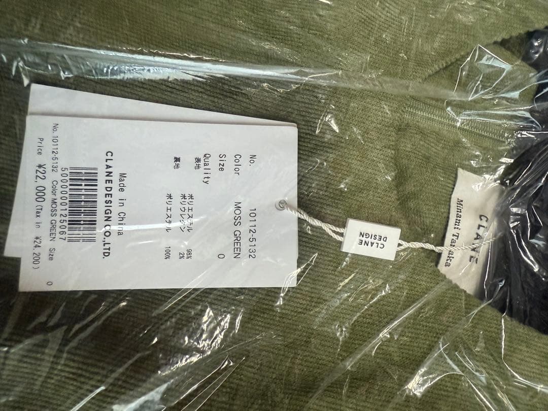 CLANE 田中みな実コラボ オールインワン モスグリーン サイズ0