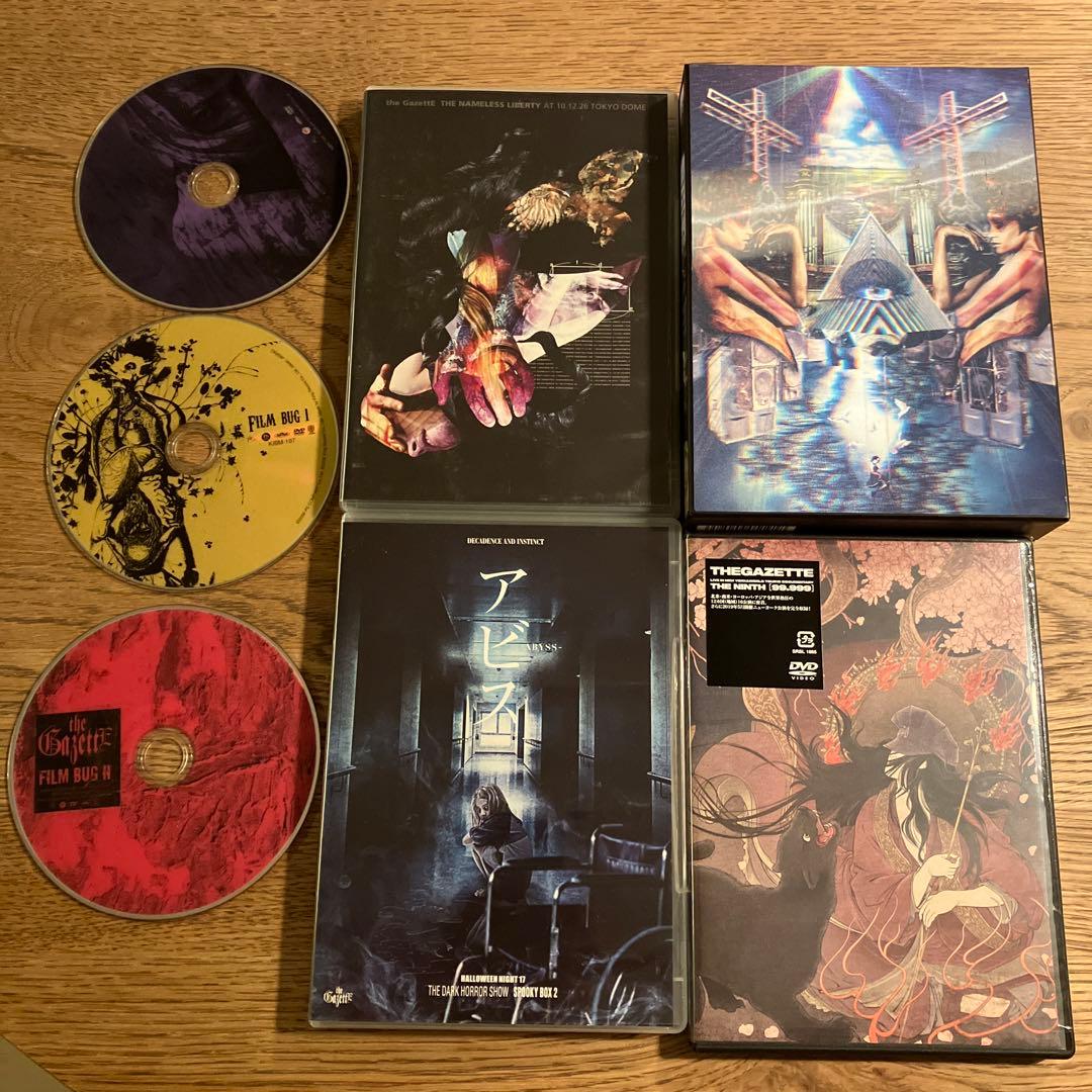 the GazettE / DVD4作品セット＋おまけディスク3枚