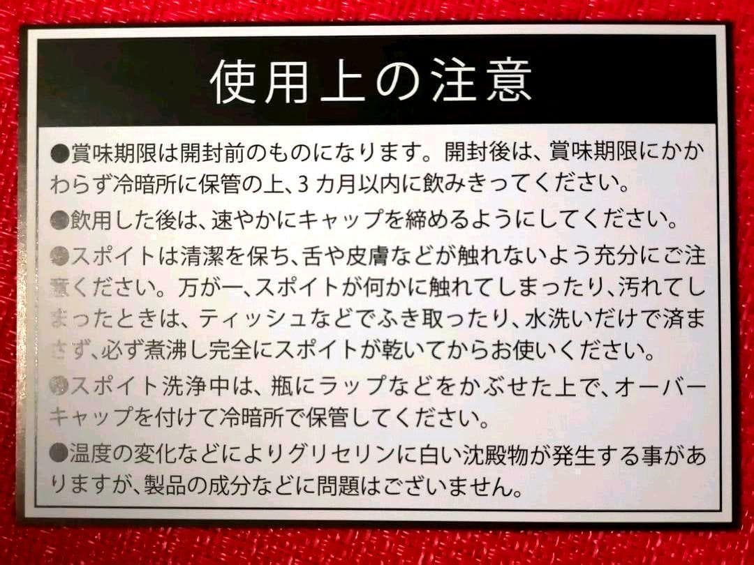 【専用】アクセプタンス《DTWフラワーエッセンス》フォーミュラ