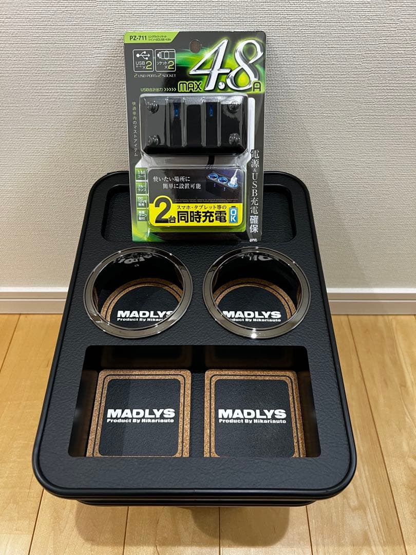 デリカD5後期型　MADLYS センターテーブル フロント用 マットブラック