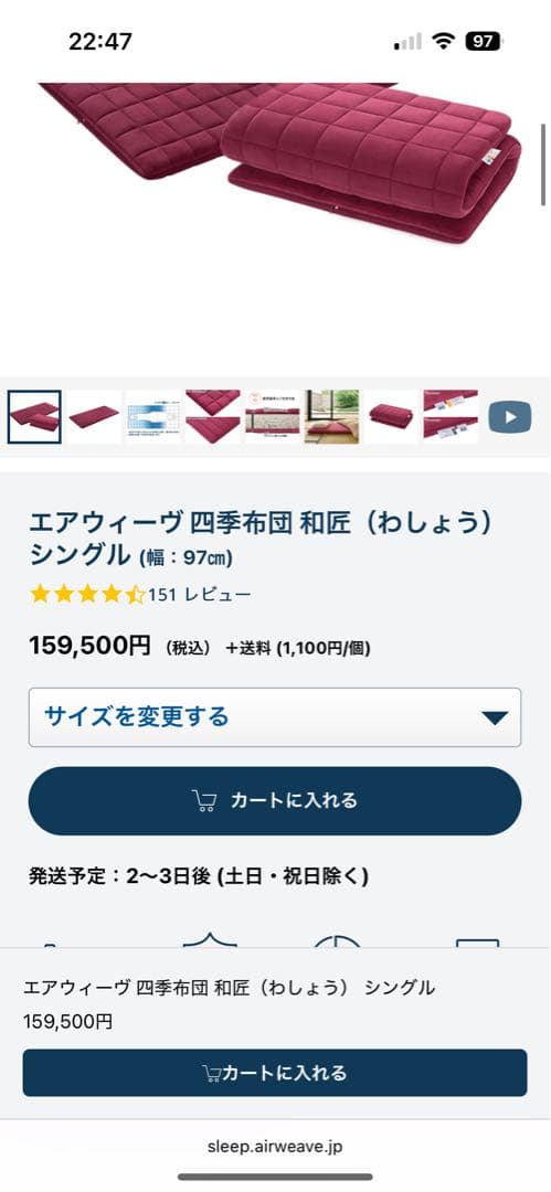 エアウィーヴ シングルマットレス 大変美品。