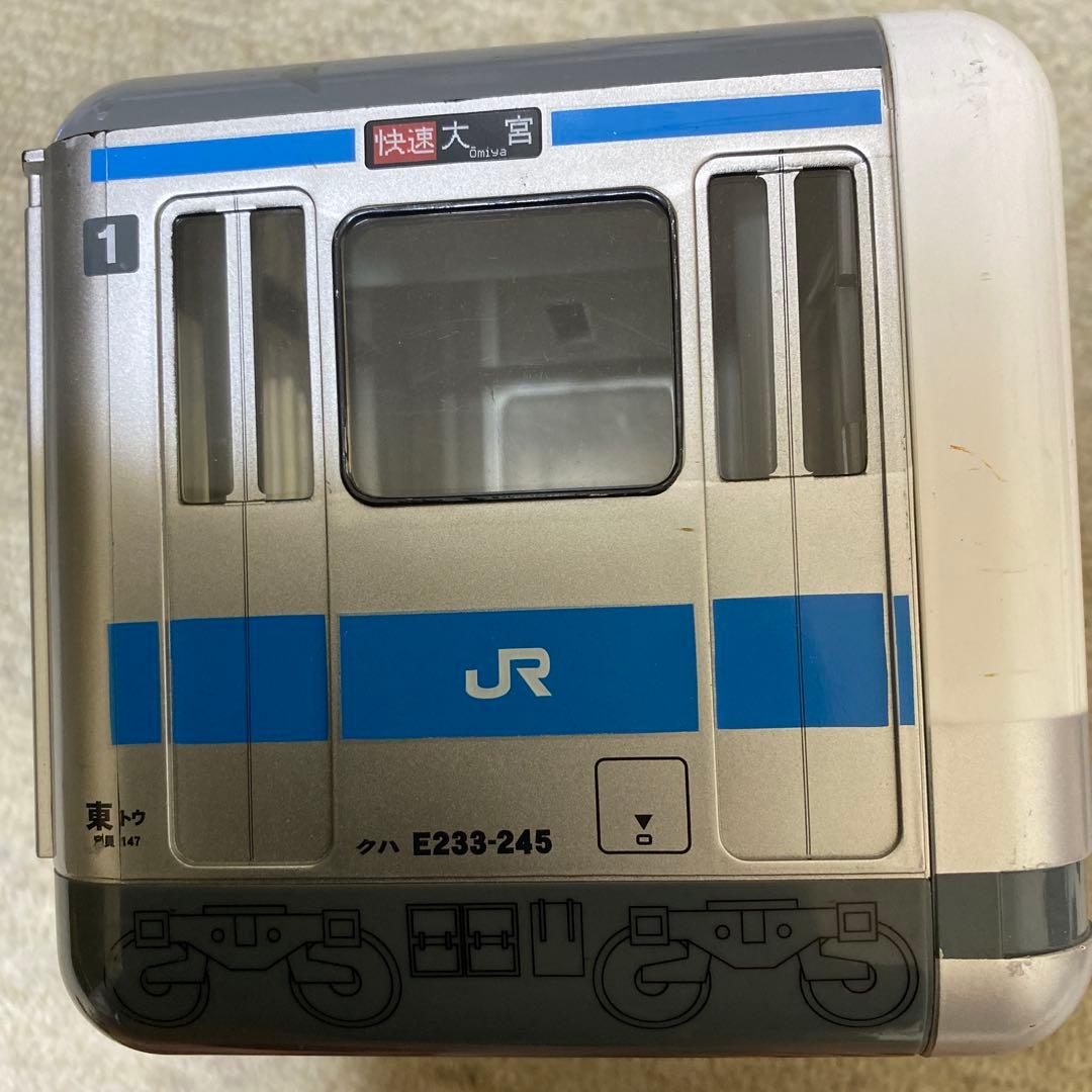 京浜東北線電車銀行（貯金箱）希少 値下げ希望者は、いいねをしてコメントください！