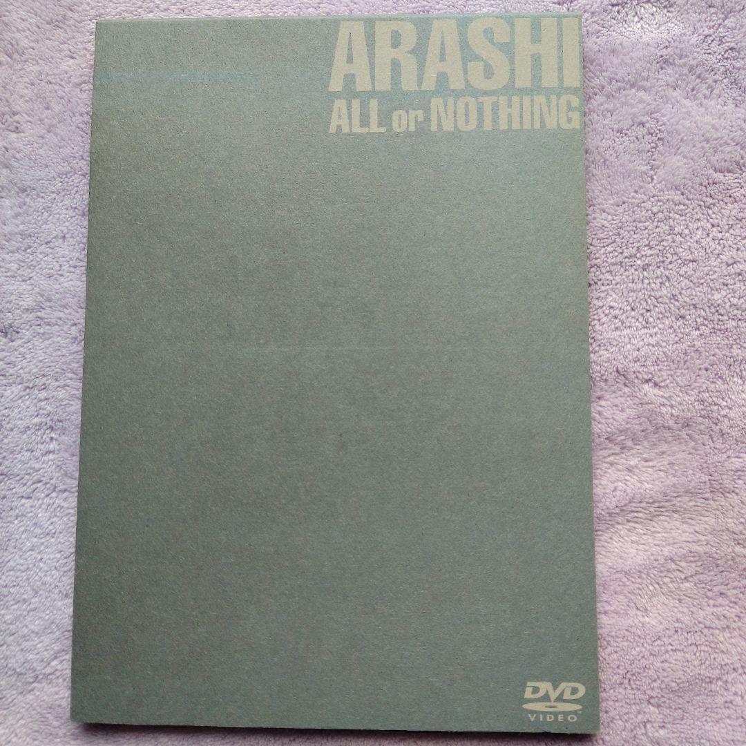 嵐/ALL or NOTHING　廃盤