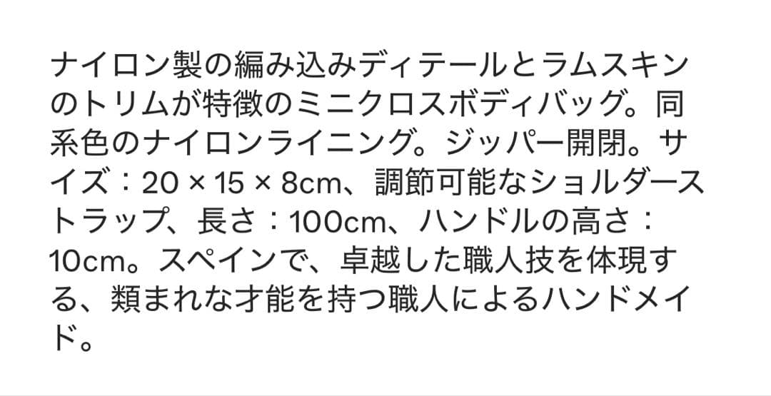 律様 HEREU ESPIGA MINI NYLON BAG BLUE