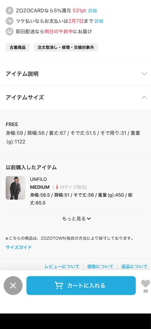 JOURNAL STANDARD relume ブラック リバーシブル　コート