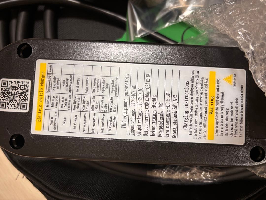 SubSun EV充電ケーブル