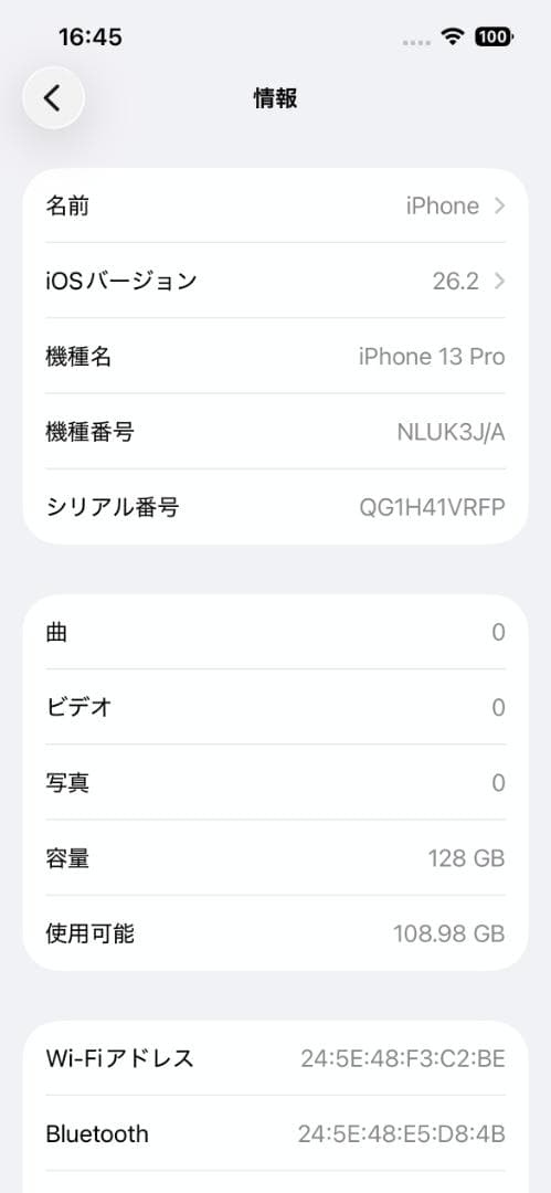 ☆エクスプレス交換品☆iPhone13 PRO☆100%☆シエラブルー☆