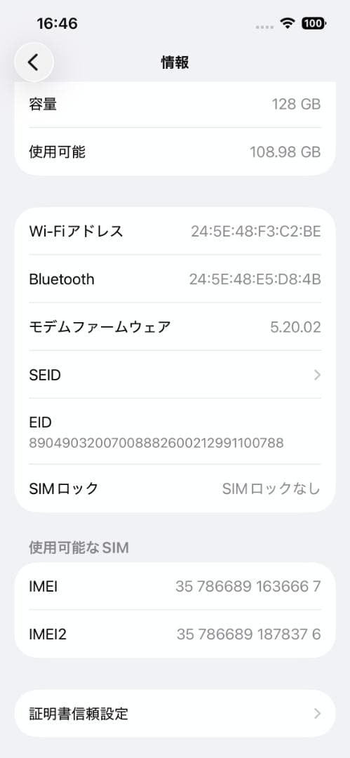 ☆エクスプレス交換品☆iPhone13 PRO☆100%☆シエラブルー☆