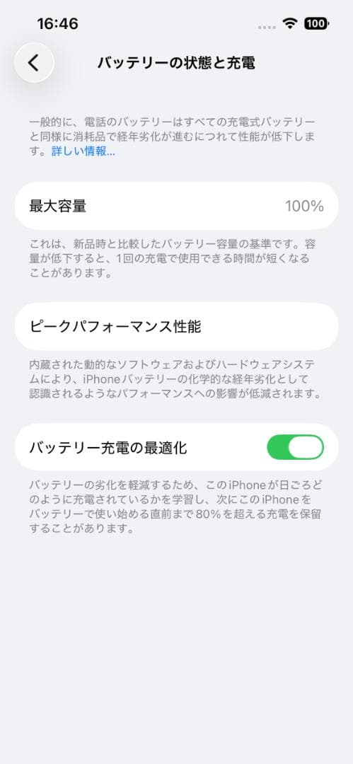 ☆エクスプレス交換品☆iPhone13 PRO☆100%☆シエラブルー☆