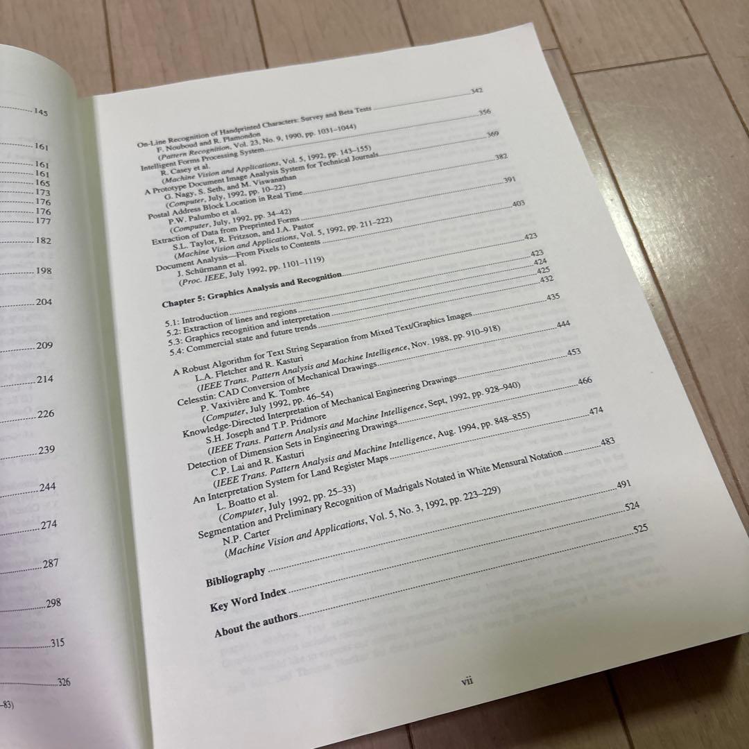 コンピュータ・IT DOCUMENT IMAGE ANALYSIS