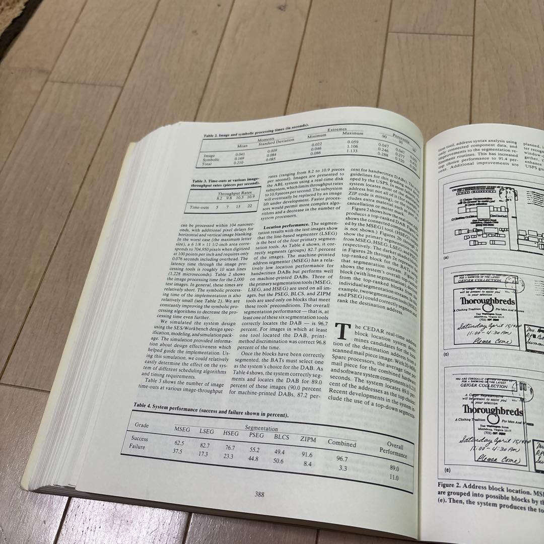コンピュータ・IT DOCUMENT IMAGE ANALYSIS