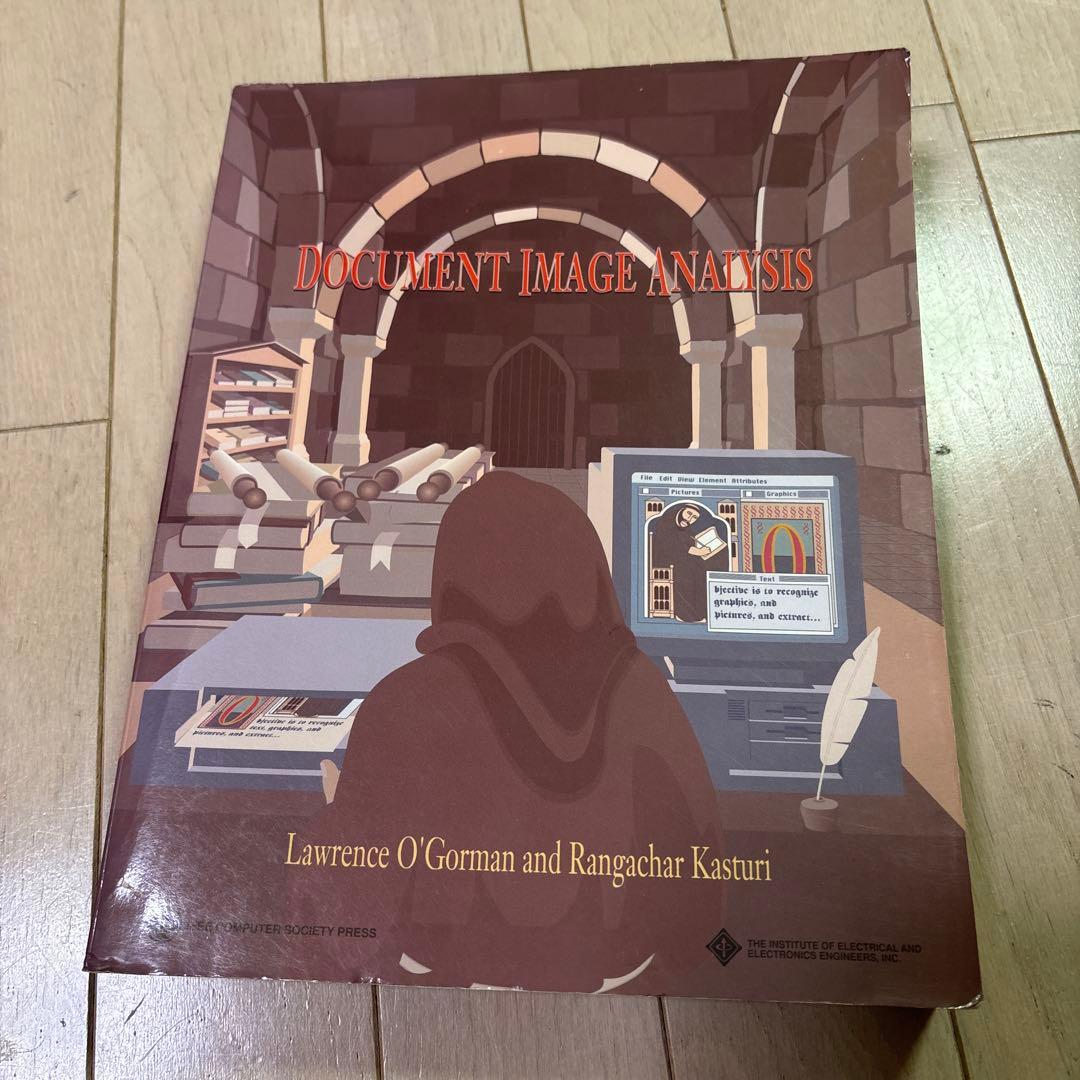 コンピュータ・IT DOCUMENT IMAGE ANALYSIS