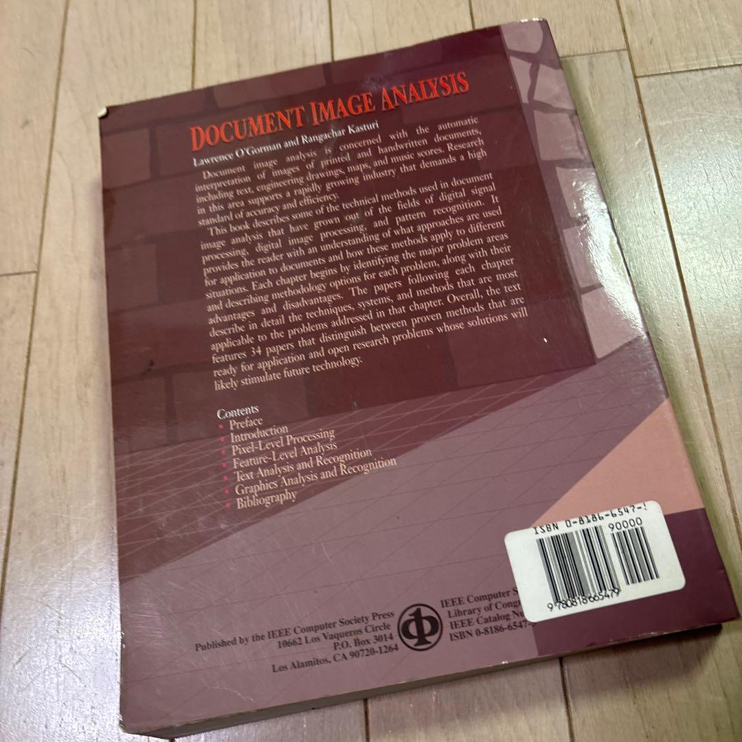 コンピュータ・IT DOCUMENT IMAGE ANALYSIS