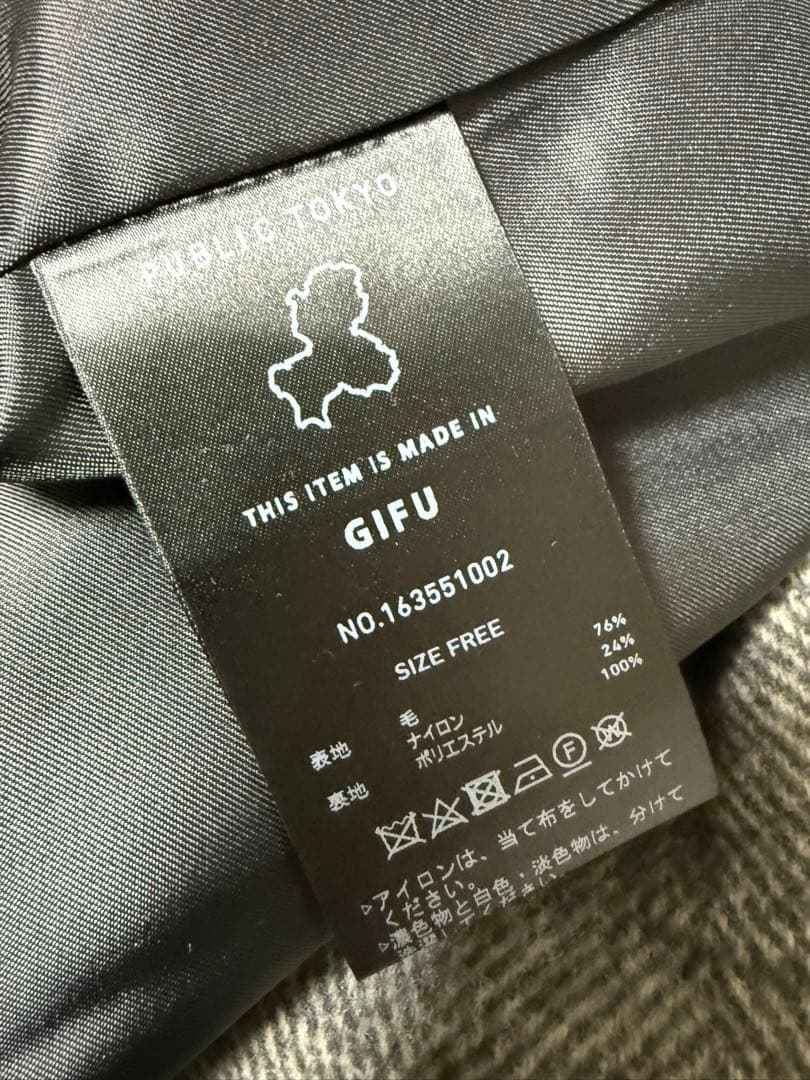 PUBLIC TOKYO ウールロングコート美品