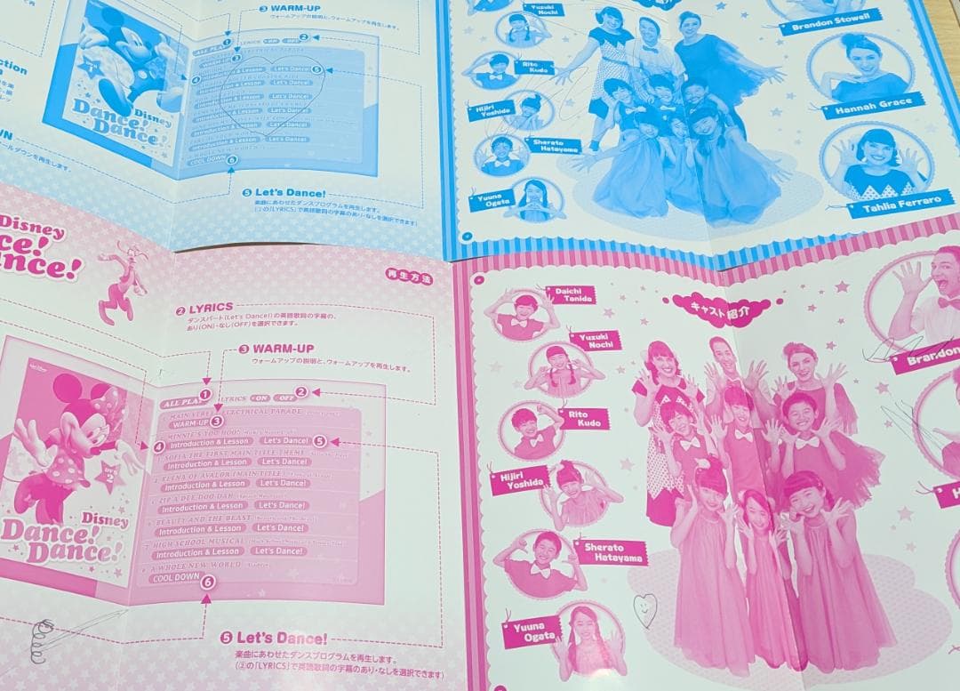 Disney Dance! Dance! DVD2枚＋CD
