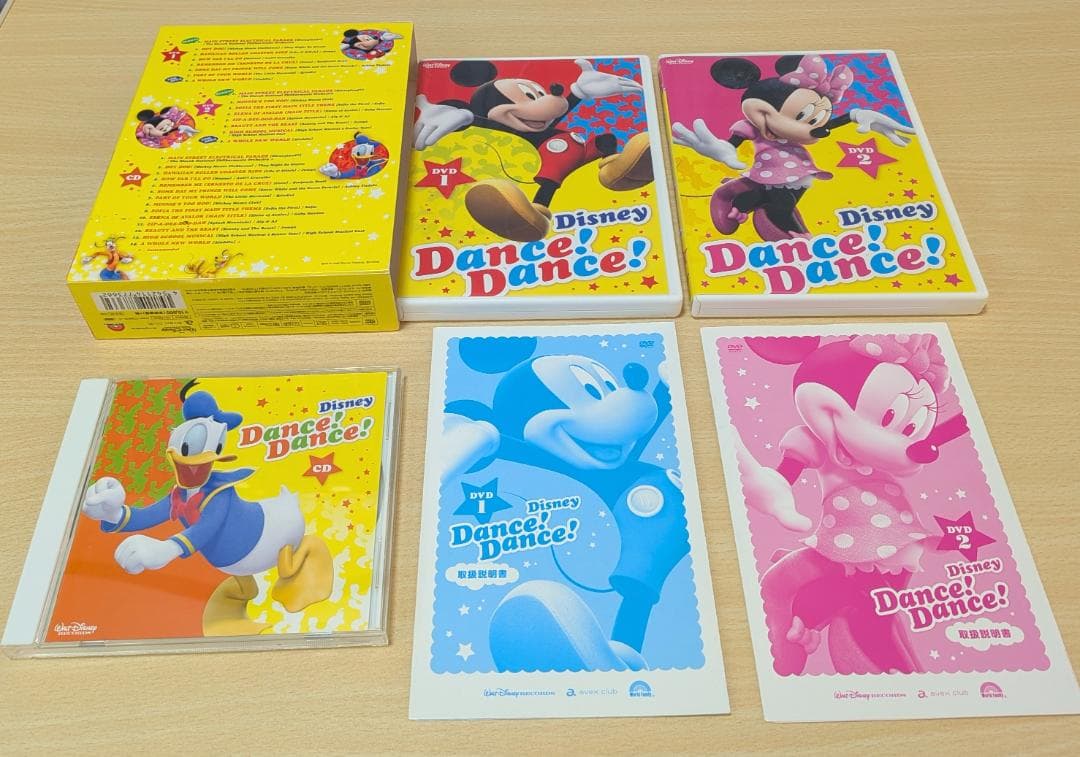 Disney Dance! Dance! DVD2枚＋CD