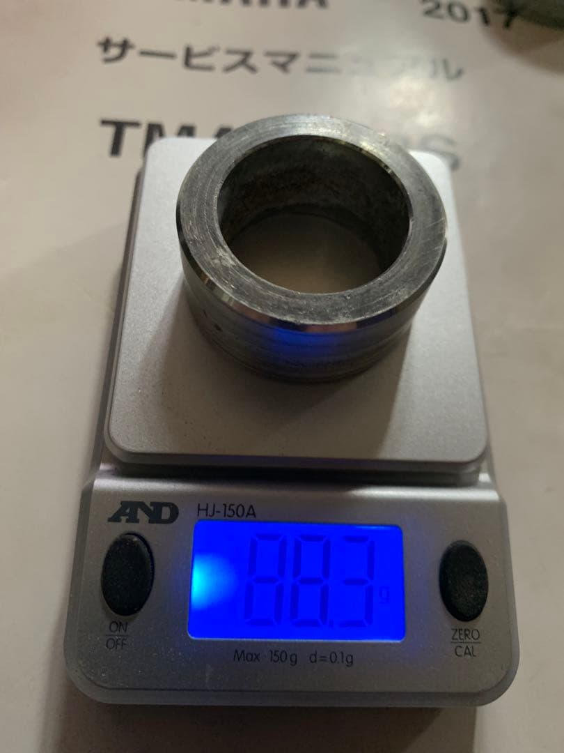 TMAX560アルミ製リアホイールカラー