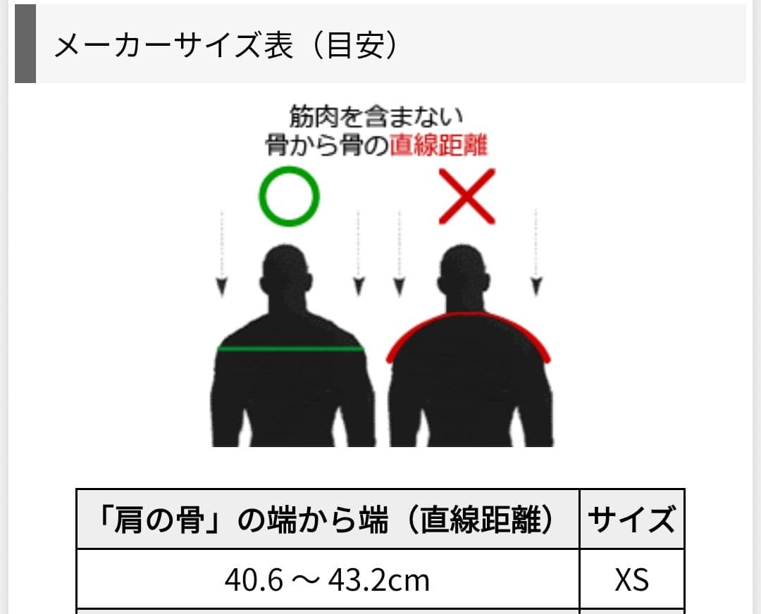 【ほぼ新品】ダグラス　ショルダーパッド　レガシーJD