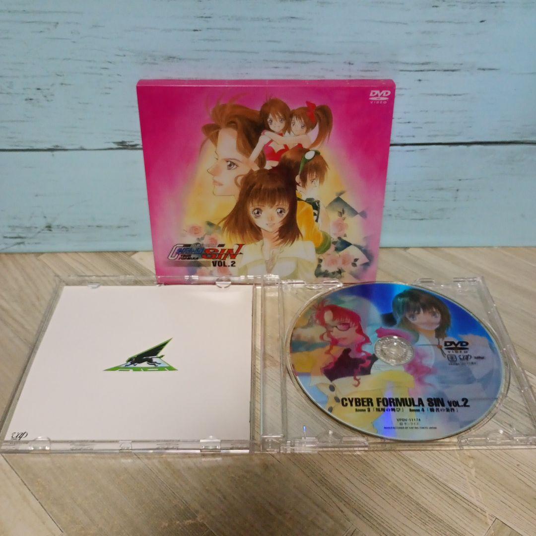 新世紀GPX サイバーフォーミュラSIN