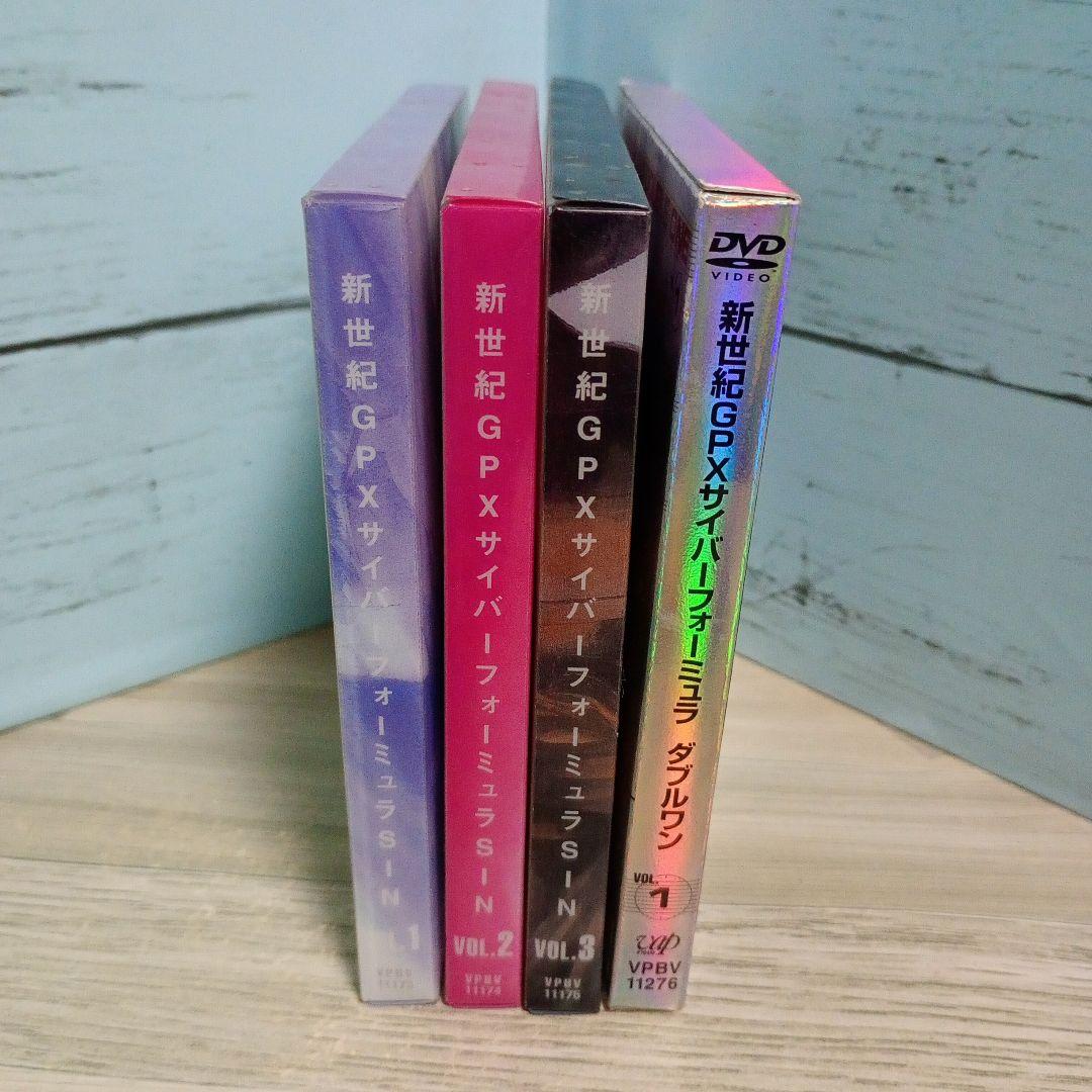 新世紀GPX サイバーフォーミュラSIN