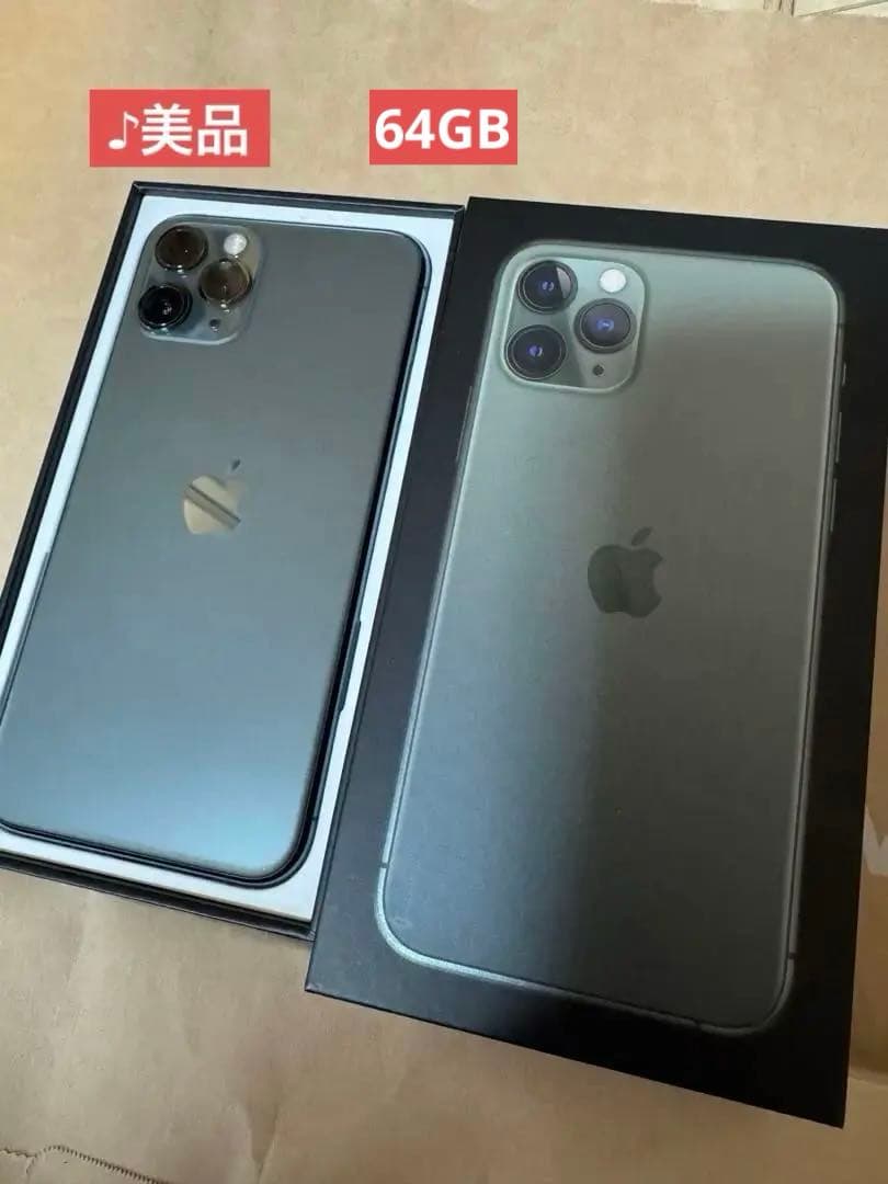 m*i様 iPhone 11 Pro 64GBミッドナイトグリーン SIMフリー