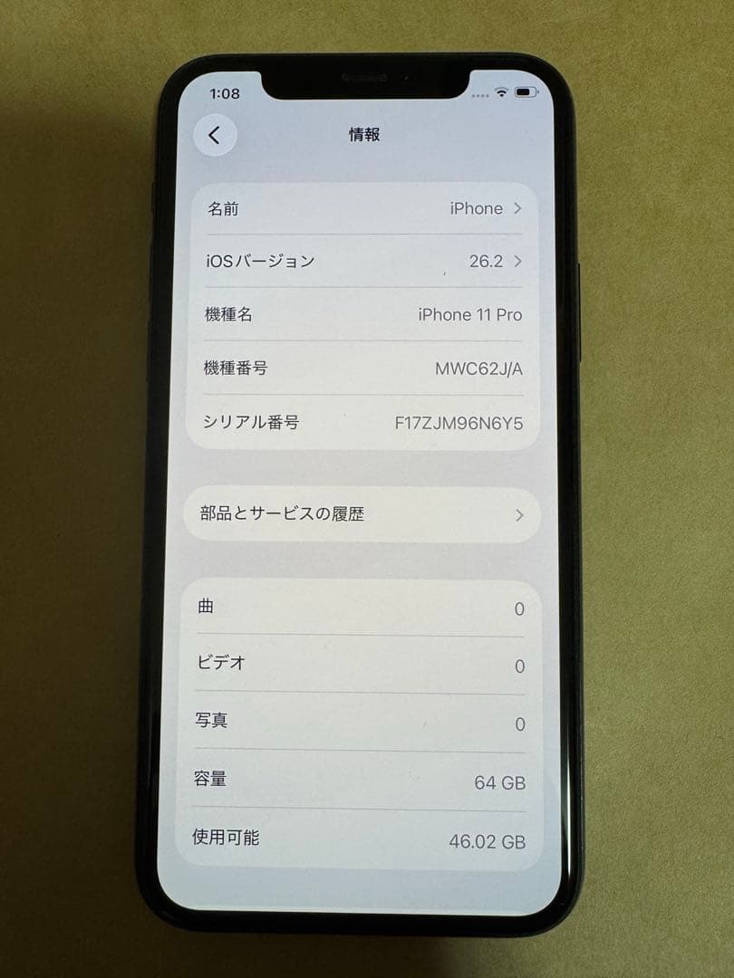 m*i様 iPhone 11 Pro 64GBミッドナイトグリーン SIMフリー