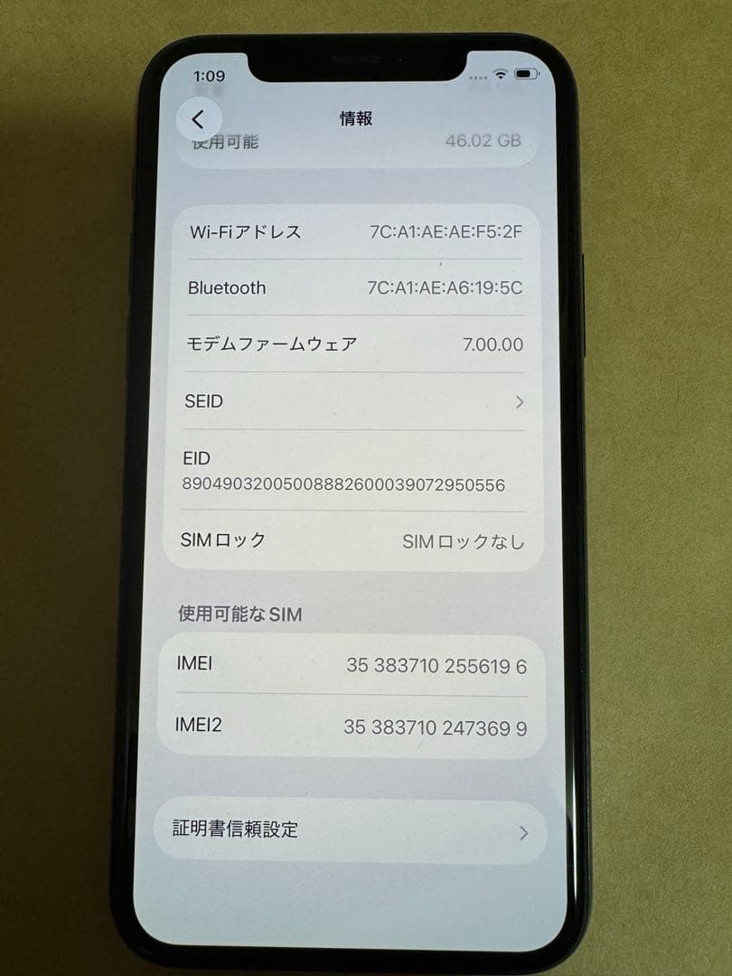 m*i様 iPhone 11 Pro 64GBミッドナイトグリーン SIMフリー