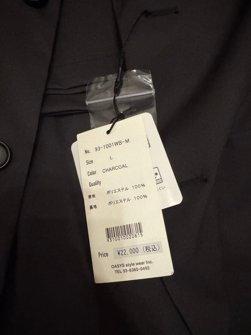 WWS セットアップ 上L 下M (チャコールグレー）