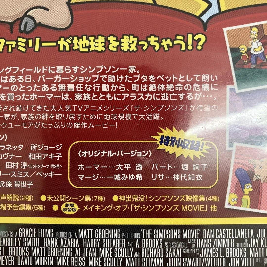 ザ・シンプソンズ DVD セット 1-14&劇場版DVD