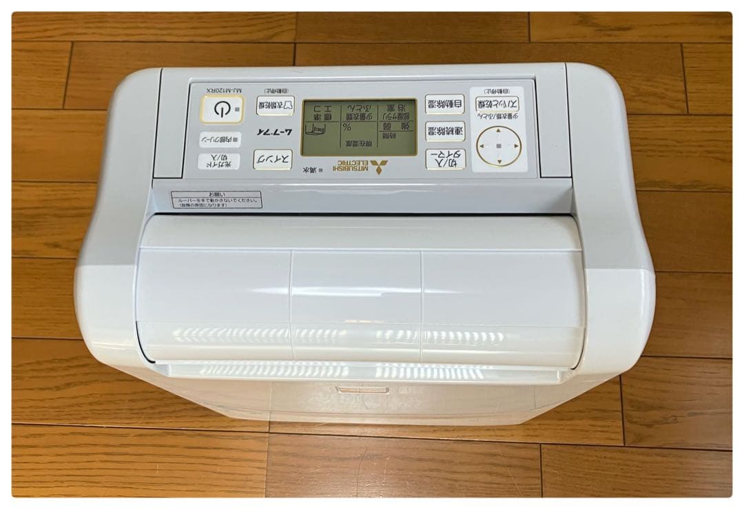 三菱 衣類乾燥除湿機 MJ-M120RX-W ムーブアイ サラリ 2020年製