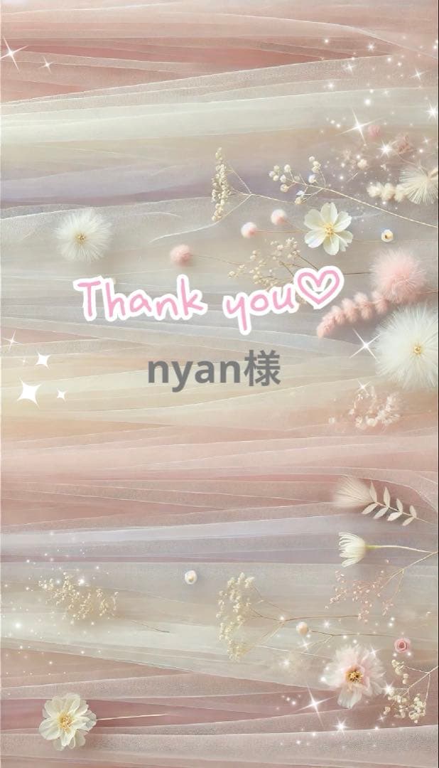 nyan様♡
