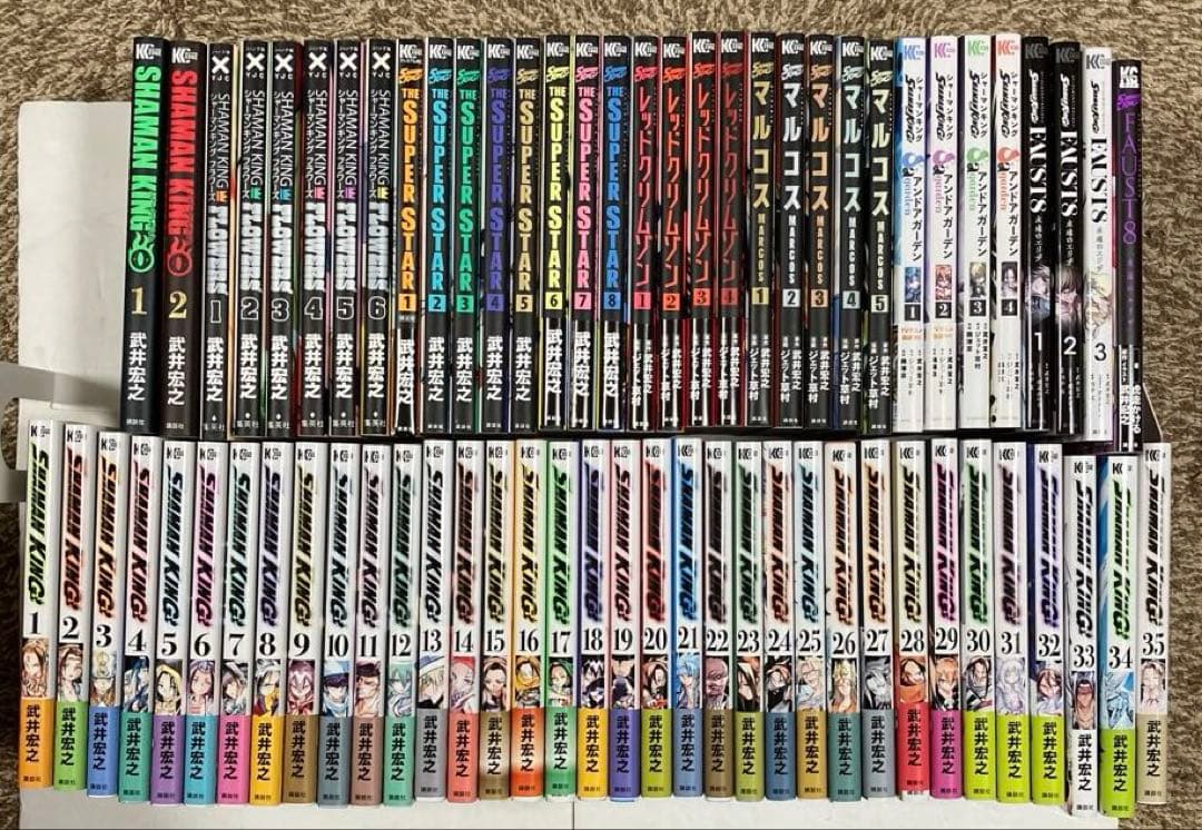 の*の様 SHAMAN KING シャーマンキング　全巻　全シリーズ　原色魂図鑑