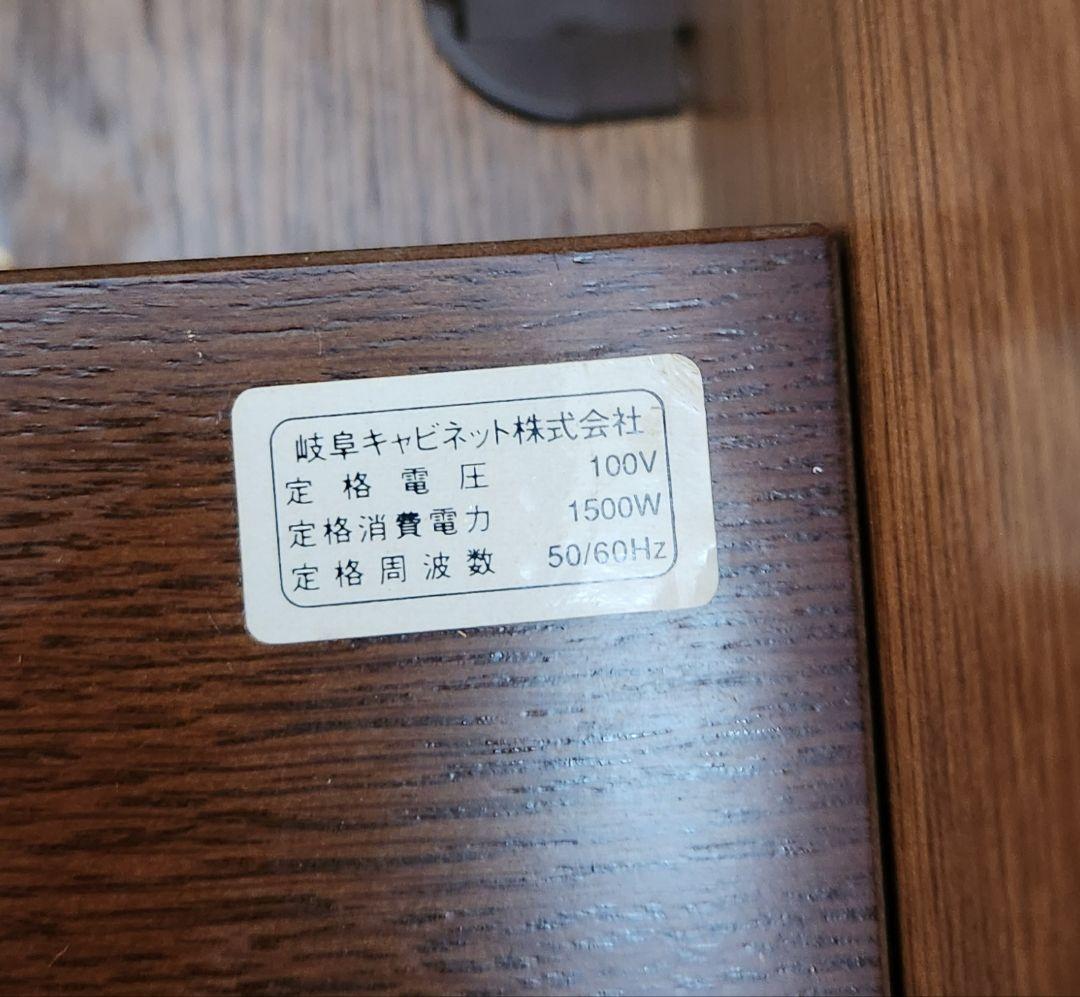 木製事務机、岐阜キャビネット株式会社製 両サイド引き出し、電源コンセント6個付き