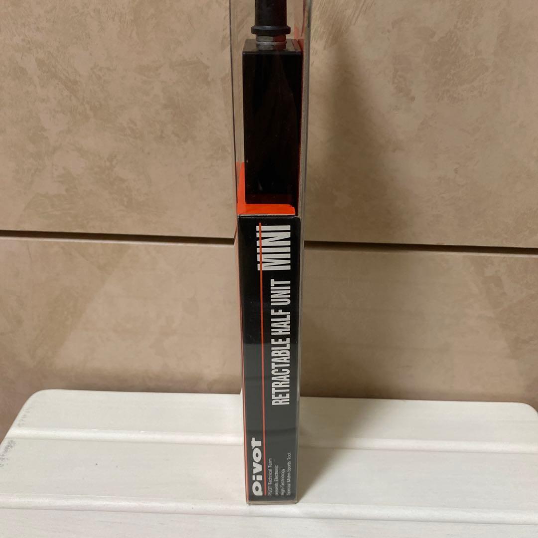 希少 PIVOT RETRACTABLE HALF UNIT M（半目キット）