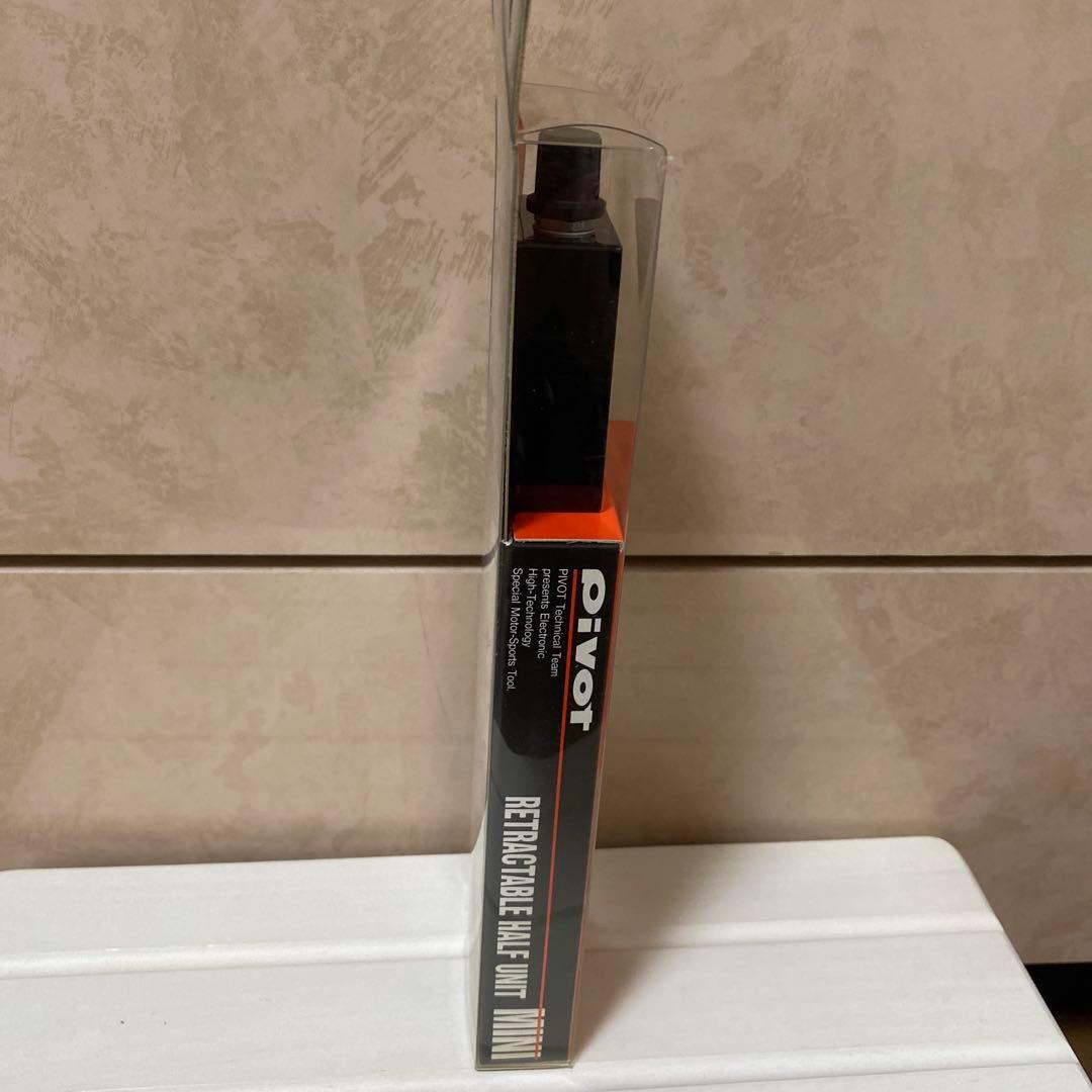 希少 PIVOT RETRACTABLE HALF UNIT M（半目キット）