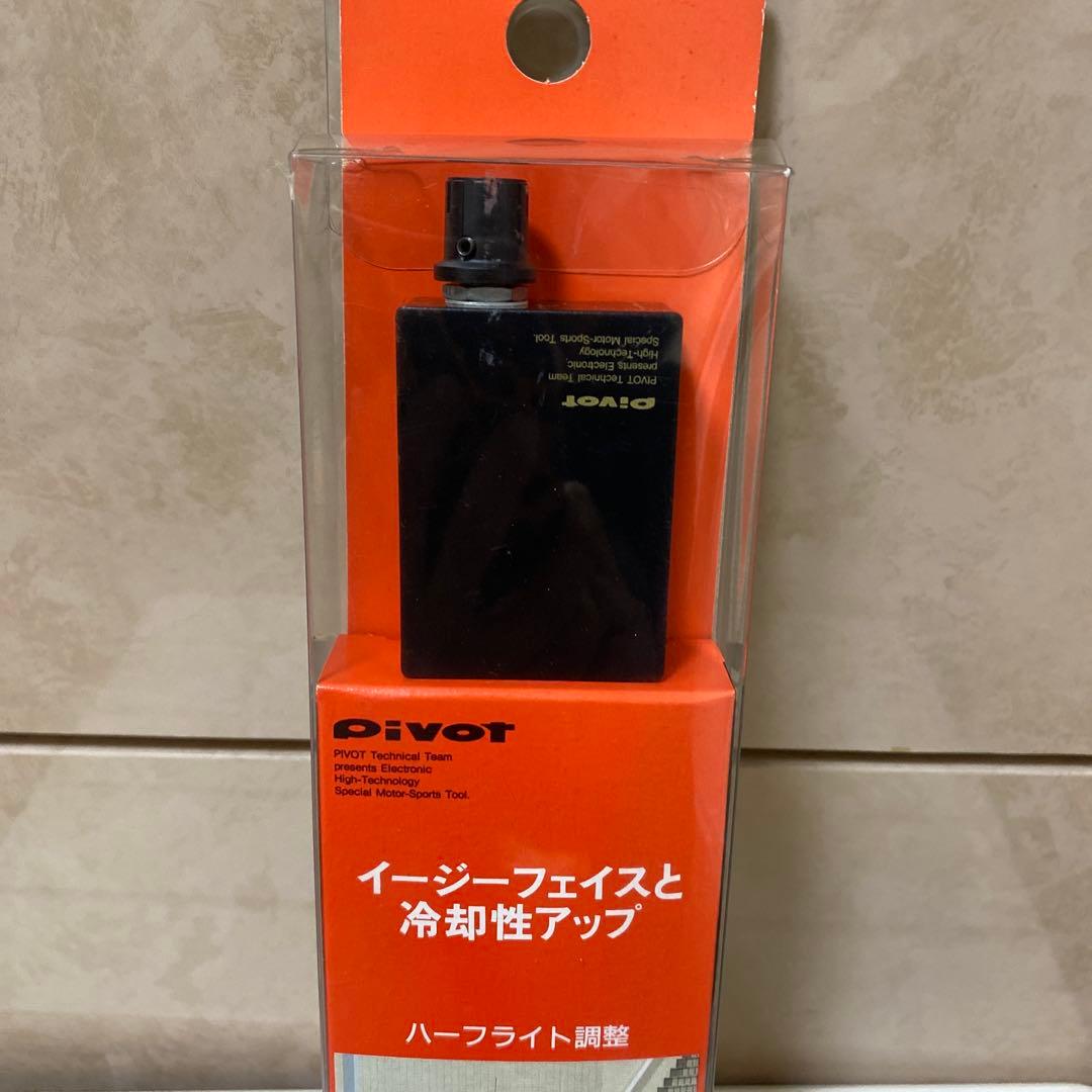 希少 PIVOT RETRACTABLE HALF UNIT M（半目キット）