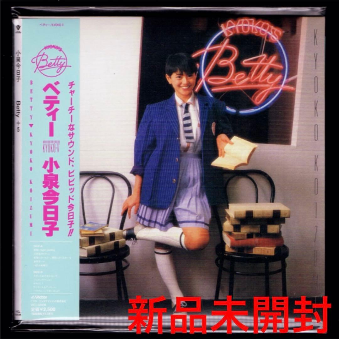 【新品】小泉今日子 Betty +5/紙ジャケットCD/限定盤/CD/筒美京平