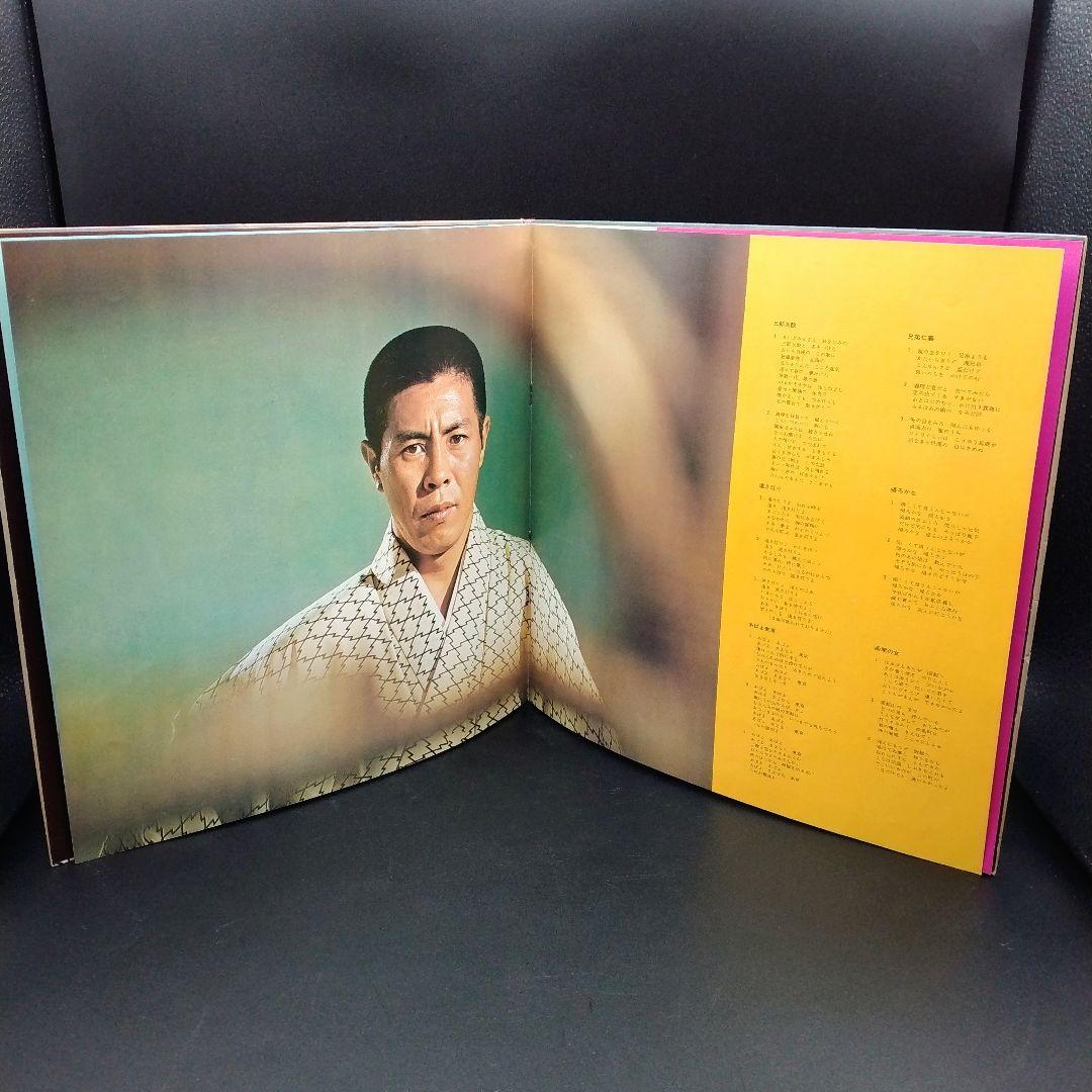 【確認用ページ】北島三郎「なみだ船から盃まで」2枚組LPレコード