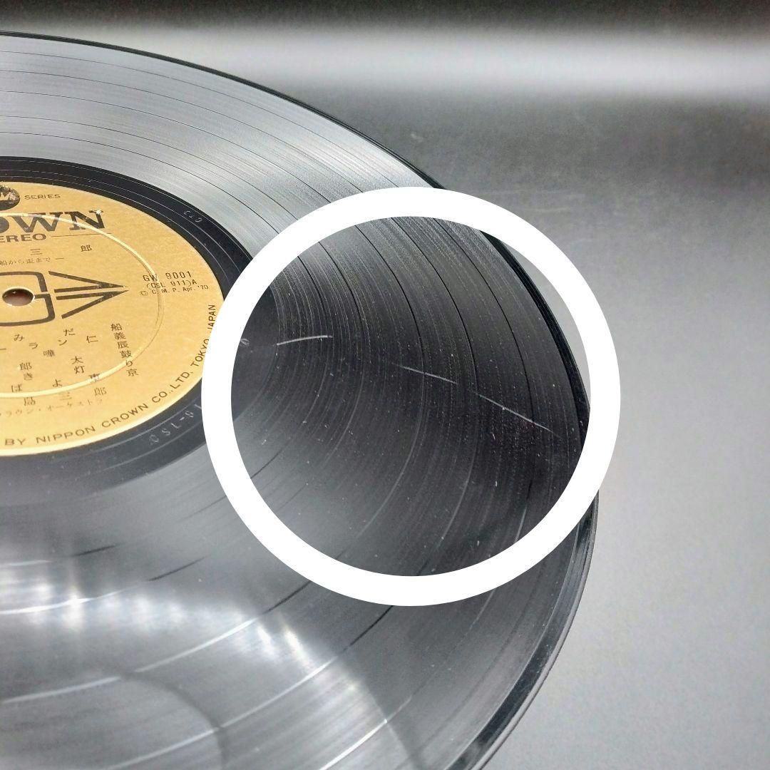 【確認用ページ】北島三郎「なみだ船から盃まで」2枚組LPレコード