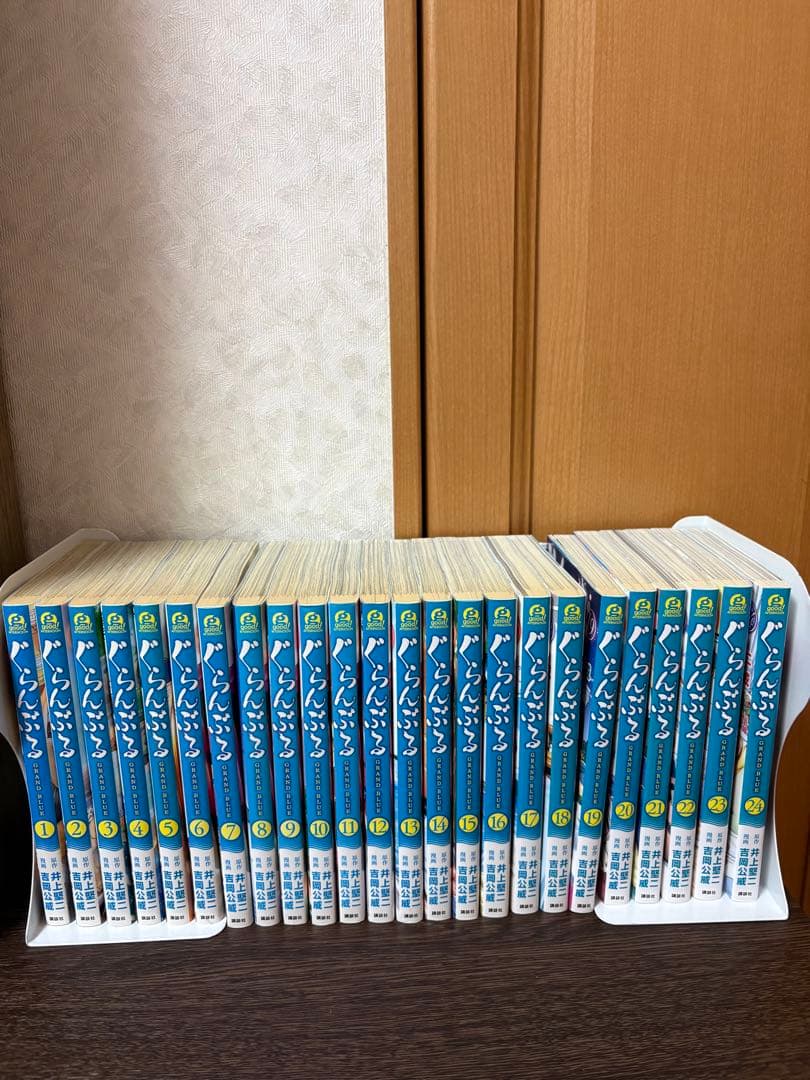 ぐらんぶる　1〜24巻セット