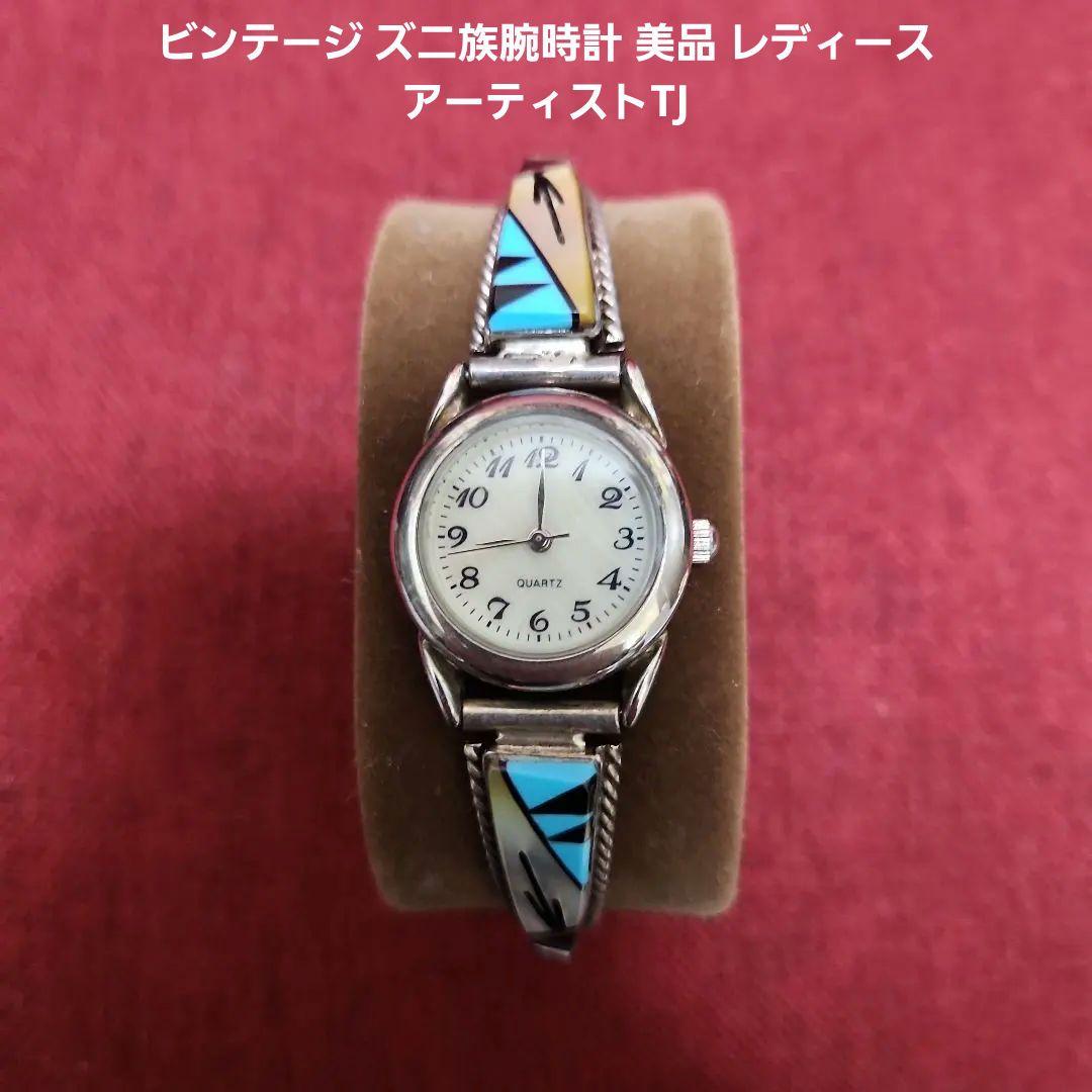 ビンテージ ズニ族腕時計 美品 レディース アーティストTJ