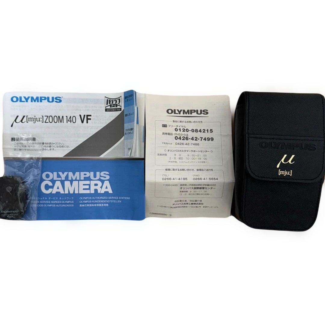 【美品】OLYMPUS μ mju ZOOM 140 VF コンパクトカメラ