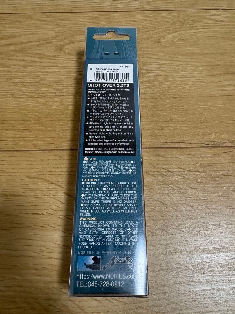 バス釣りルアー　まとめ売り