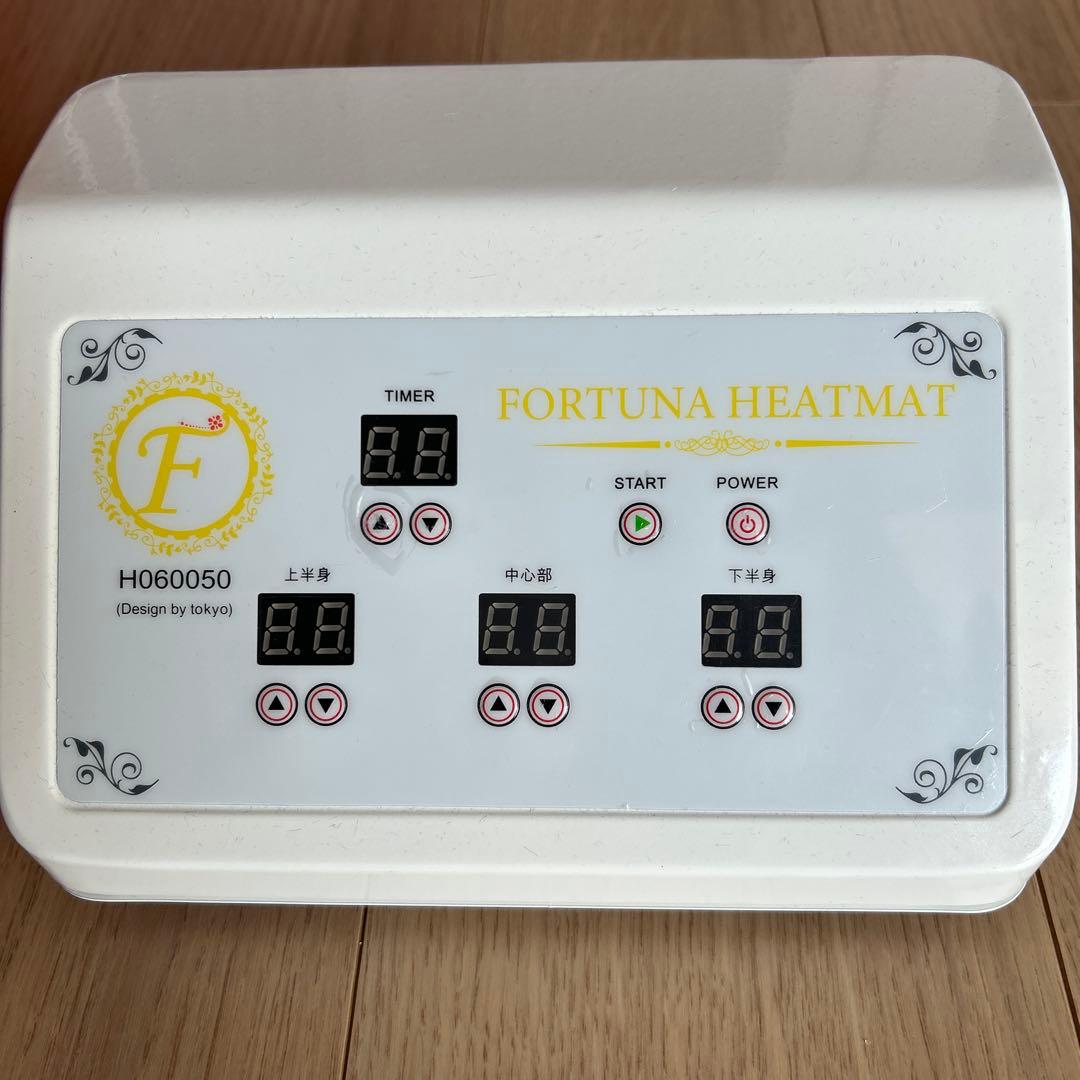 『megu』FORTUNA HEATMAT ヒートマット 遠赤外線