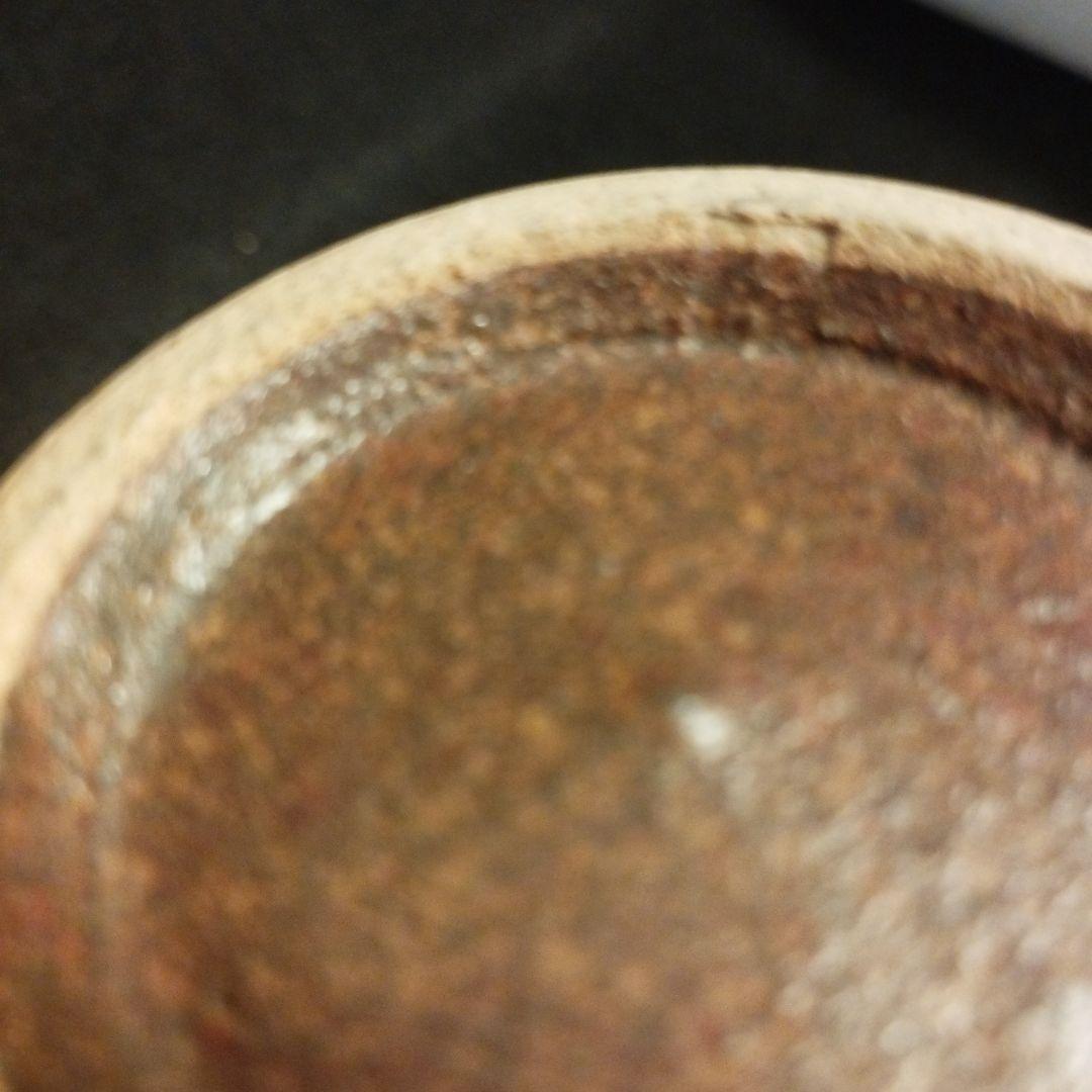 和太守卑良　鳥文　湯呑